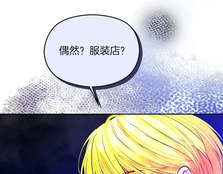 第25话 双重人格？185