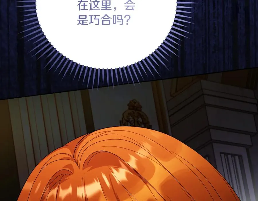第46话 宴会风波27