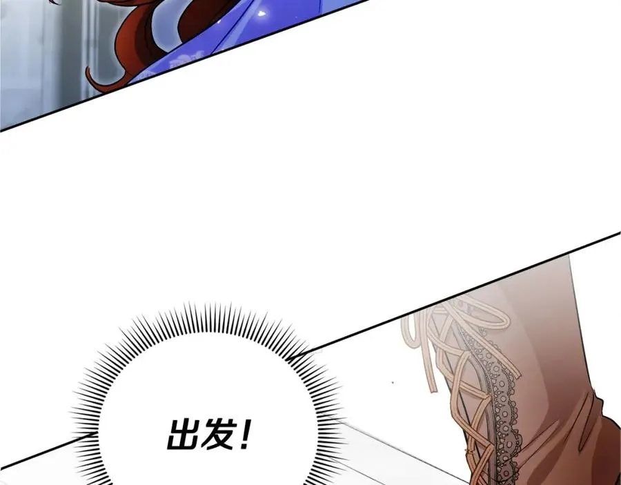 第7话 未来的皇后237