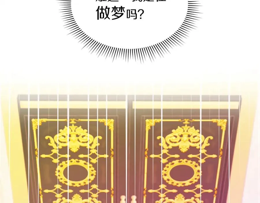 第1话 直播穿越137