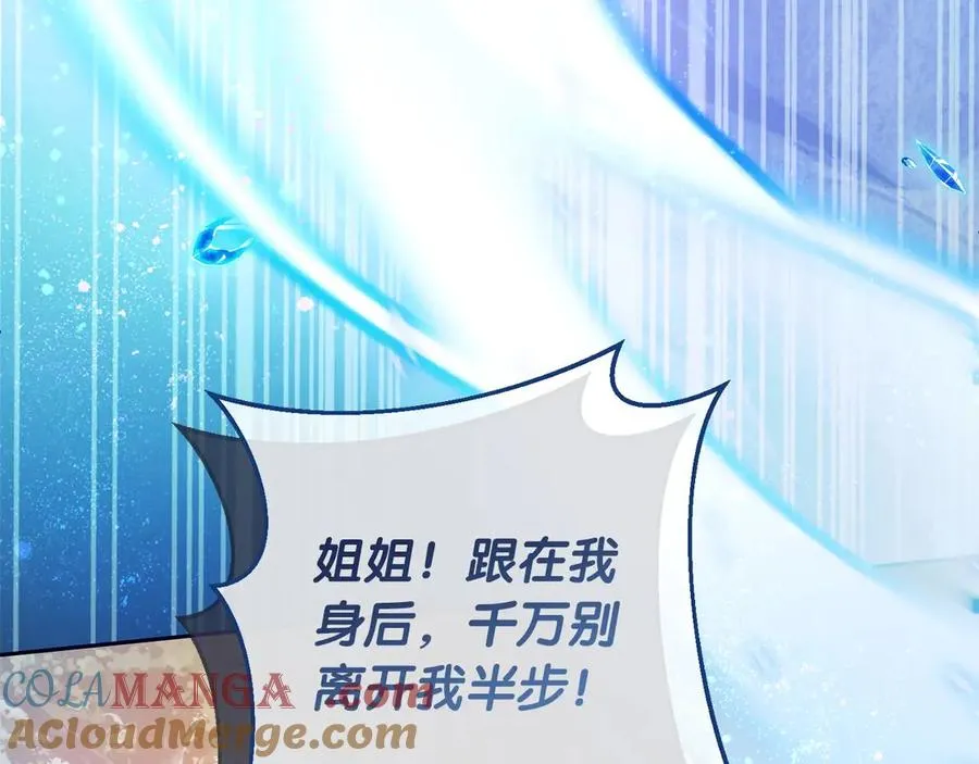 第65话 遇袭20