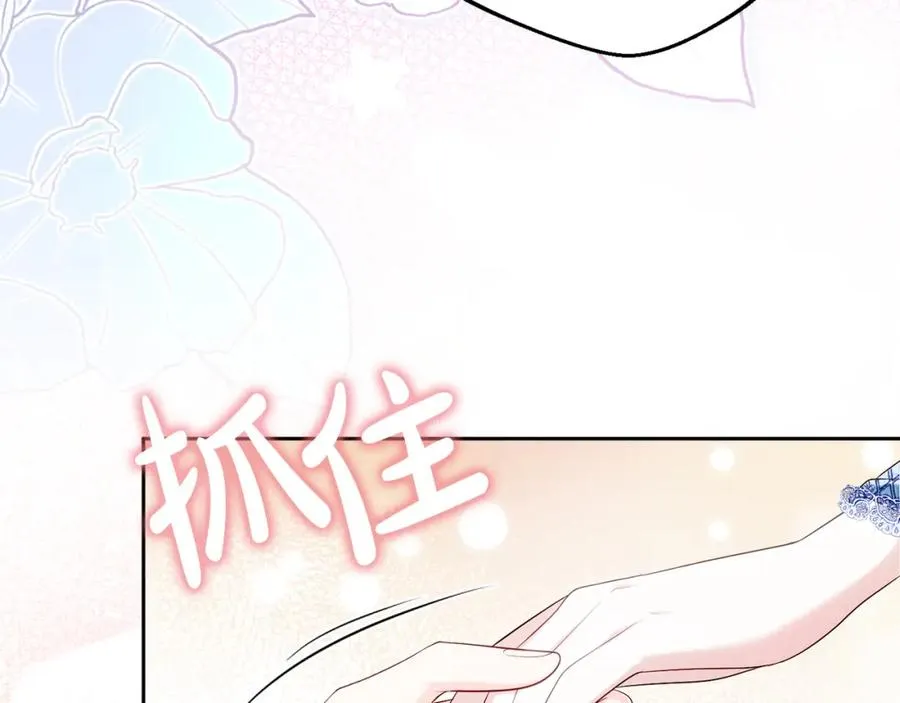 第38话 儿时回忆41