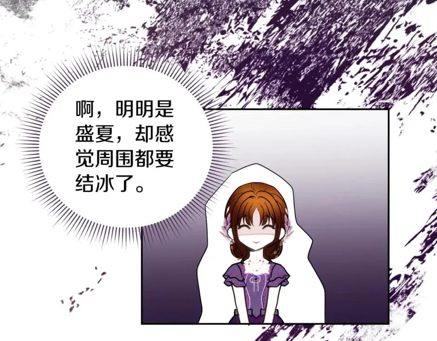 第25话 双重人格？199