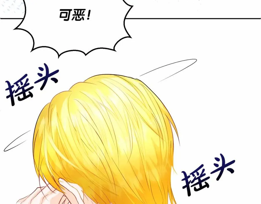 第10话 真失忆还是厚脸皮145