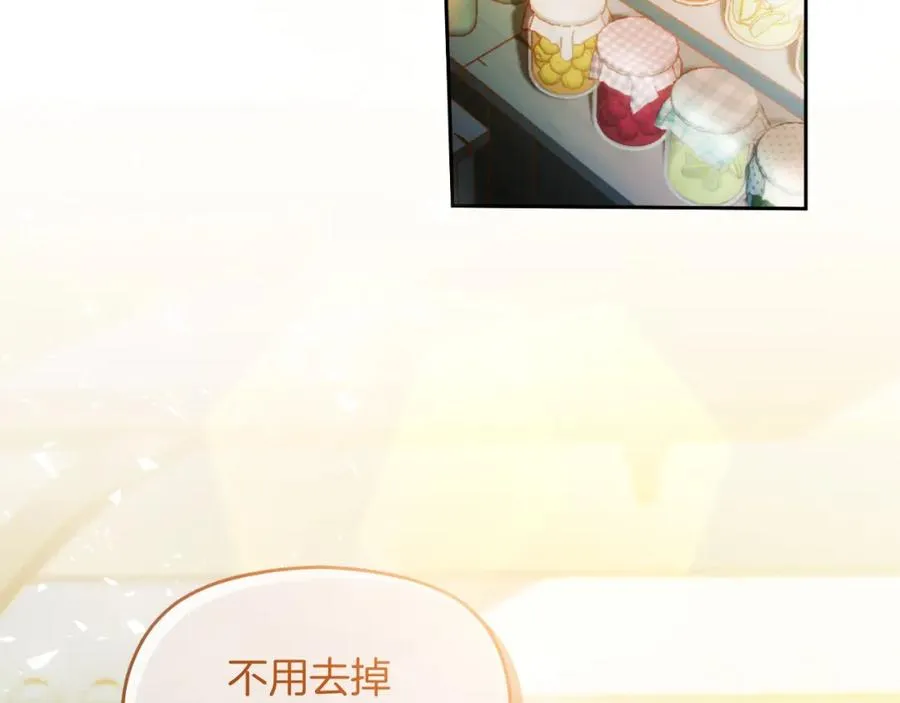 第42话 偷酒喝2