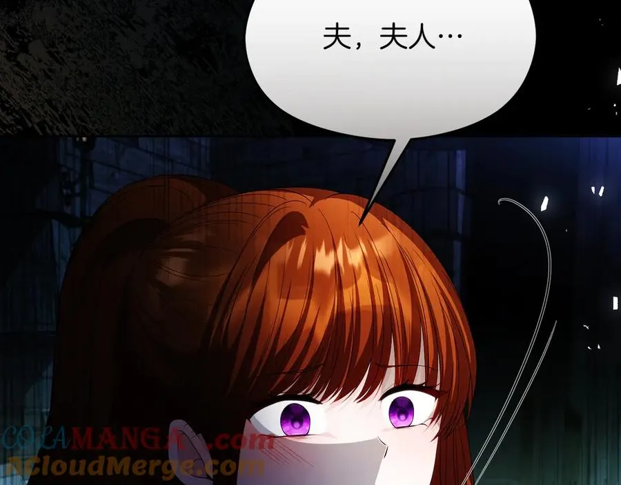 第54话 公爵夫人的邀请112