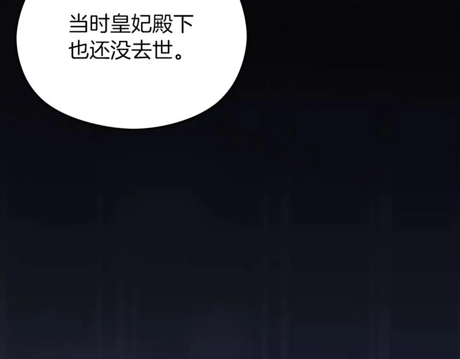 第23话 做客93