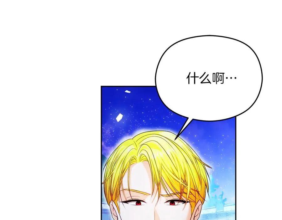 第41话 偷看106