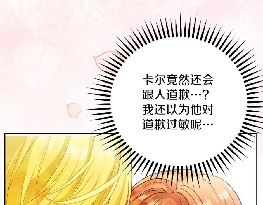 第19话 大新闻81