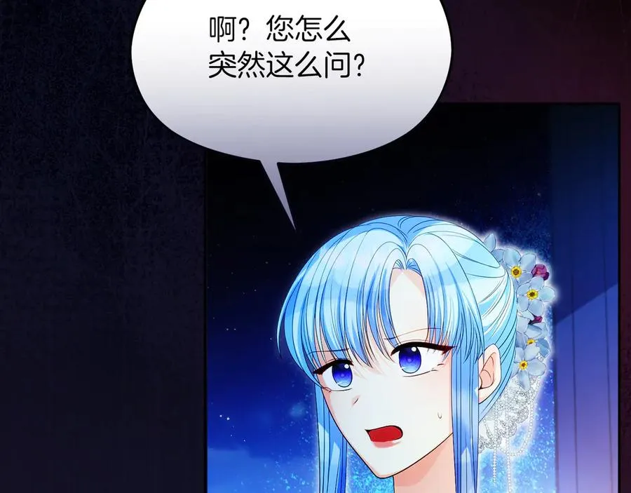 第53话 公爵夫妇82