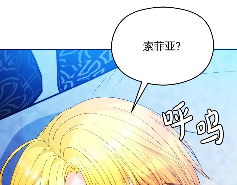 第44话 另一个人格182