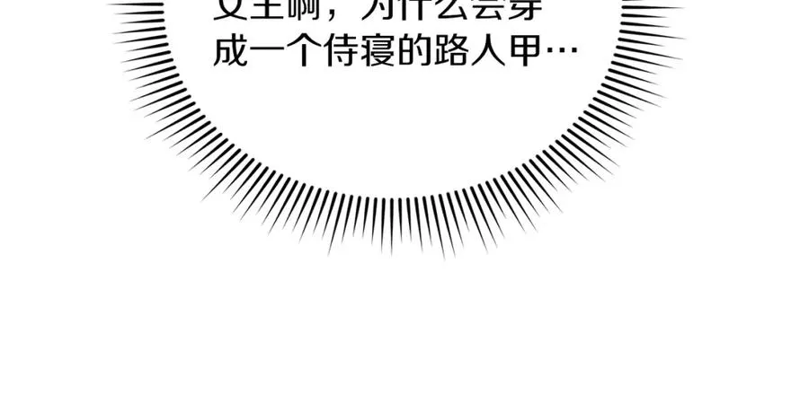 第1话 直播穿越225