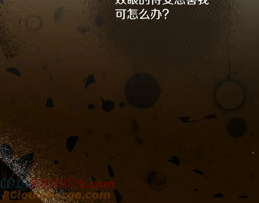 第9话 睡眠合约124