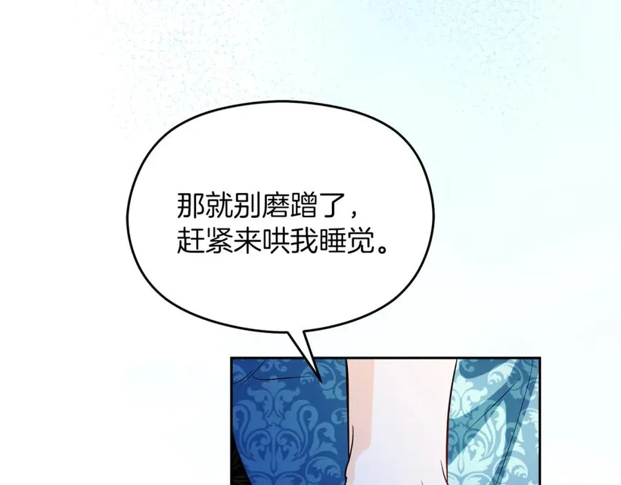 第16话 风口浪尖190