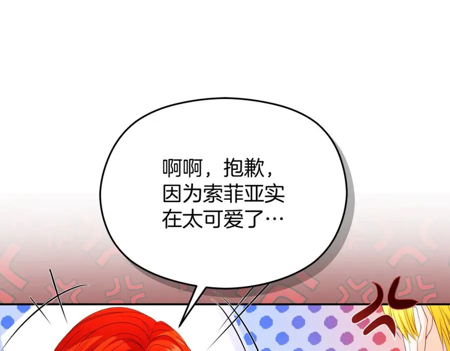 第47话 伊里斯93