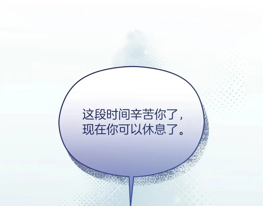 第45话 长假63