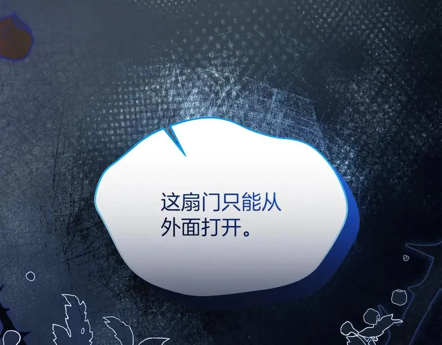 第54话 公爵夫人的邀请154