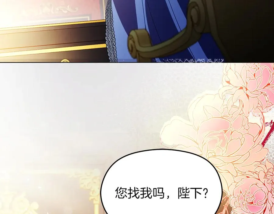 第63话 离开皇宫211