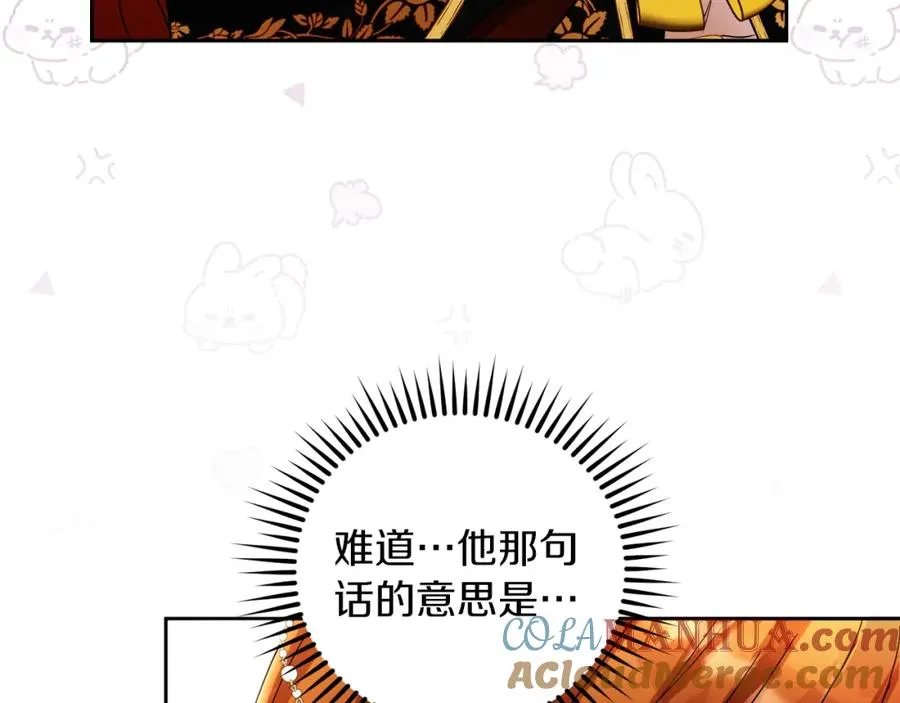 第19话 大新闻124