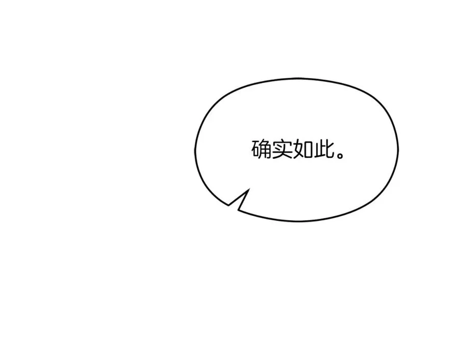 第9话 睡眠合约134