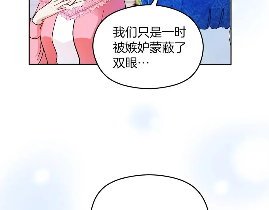 第16话 风口浪尖67