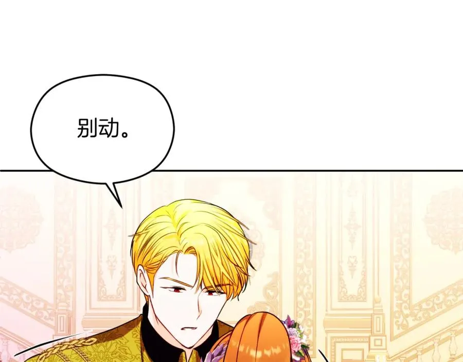 第30话 出道舞会147