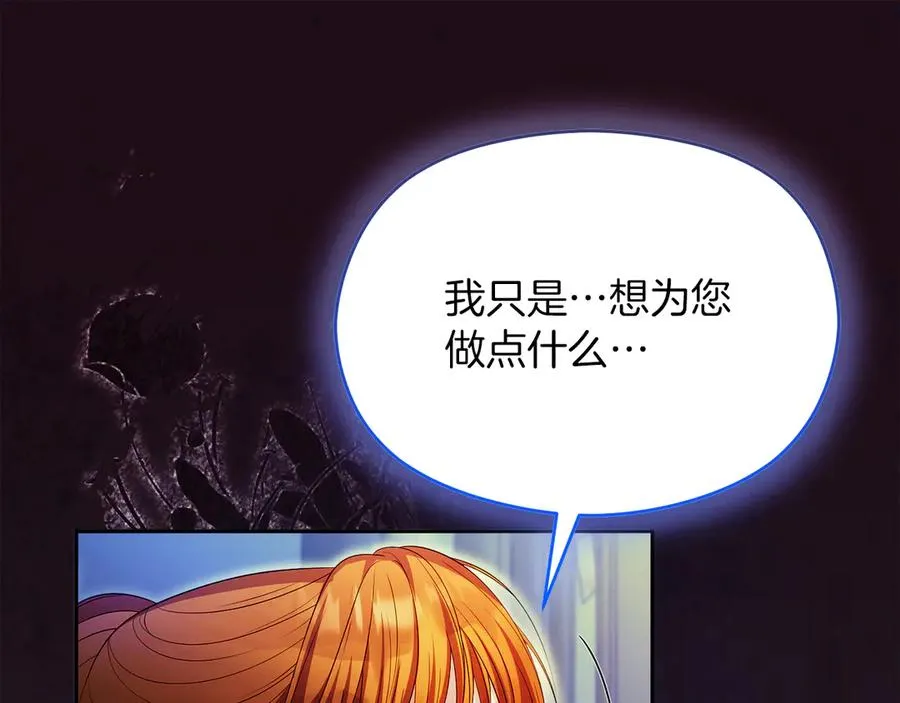 第55话 英雄救美217