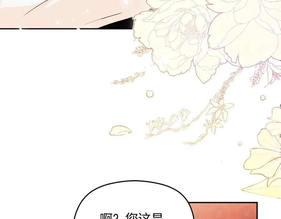 第45话 长假47