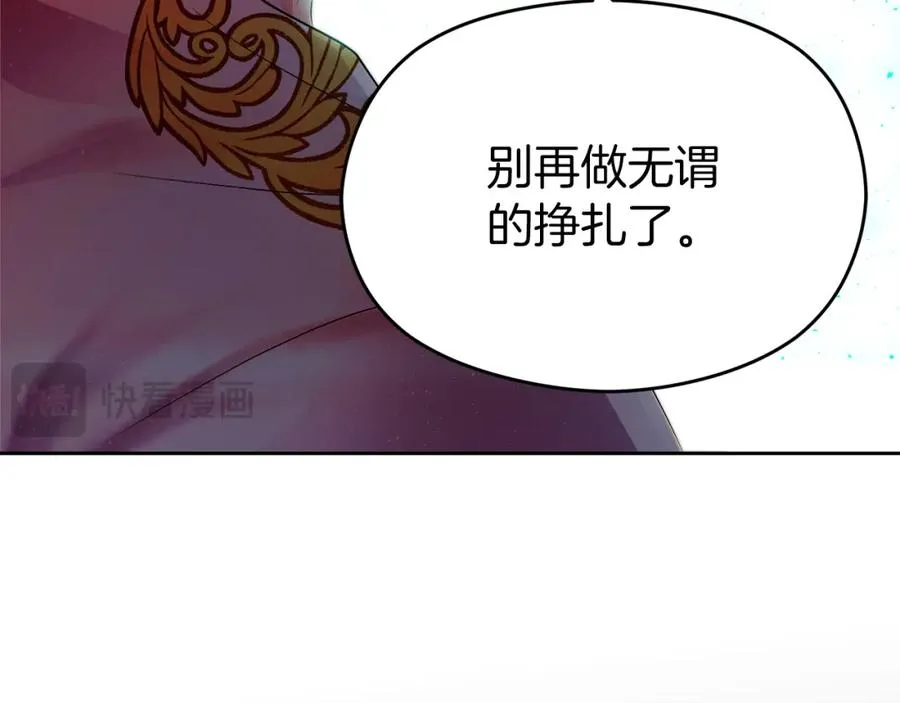 第2话 皇帝卧室119