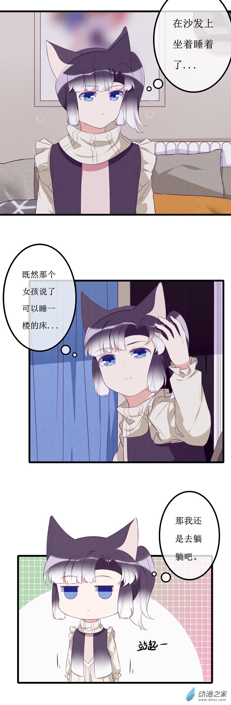 13 投宿115