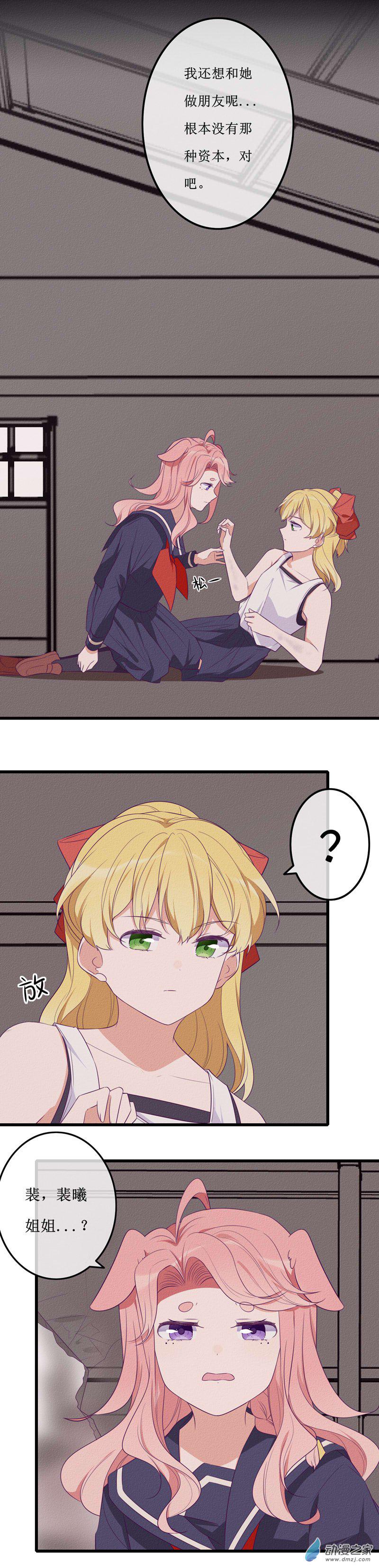 24 反转14