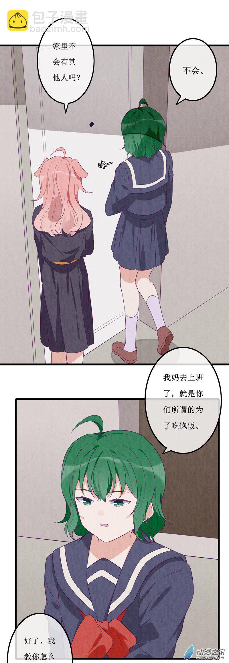 17 欢欢311