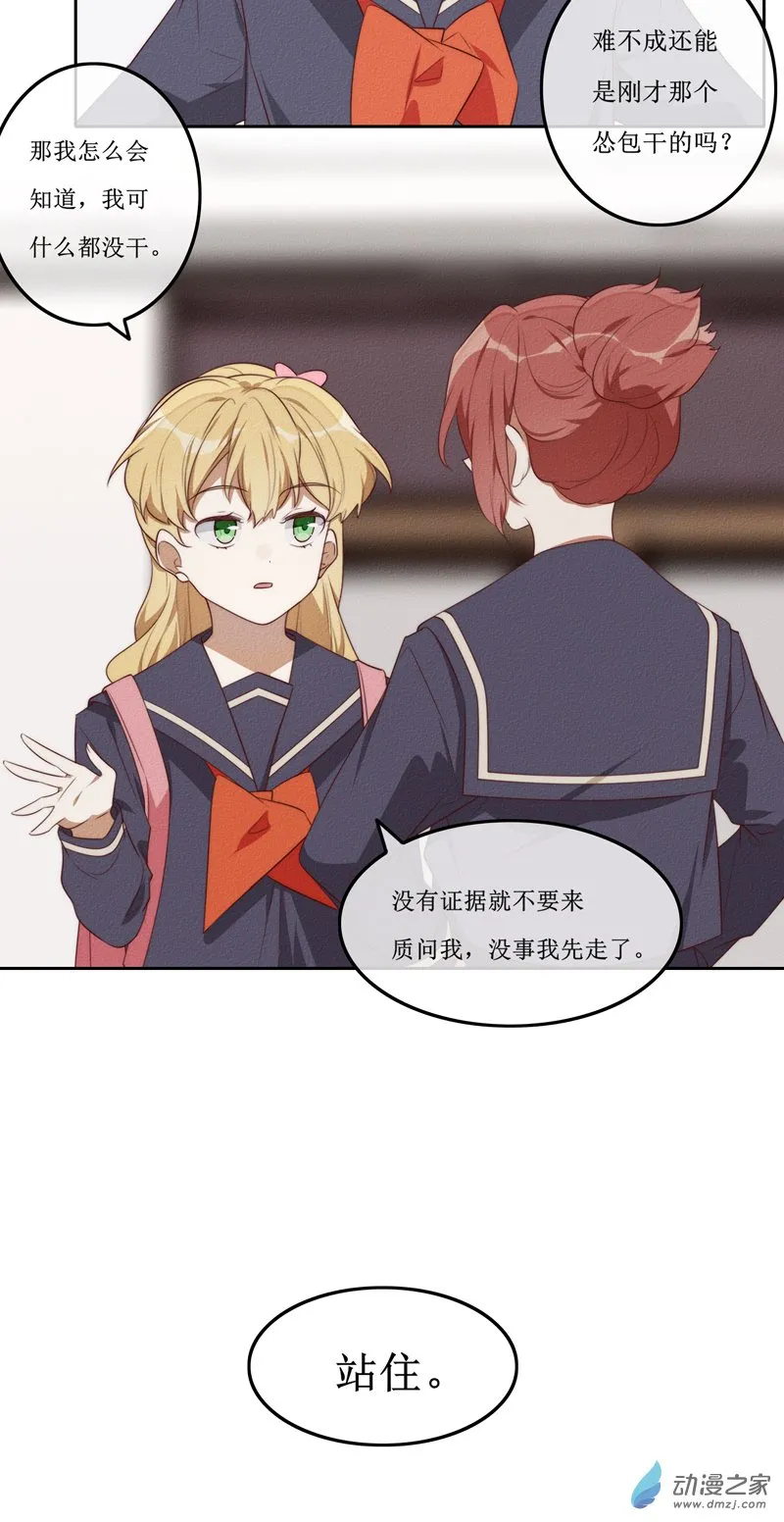 05话重制版15