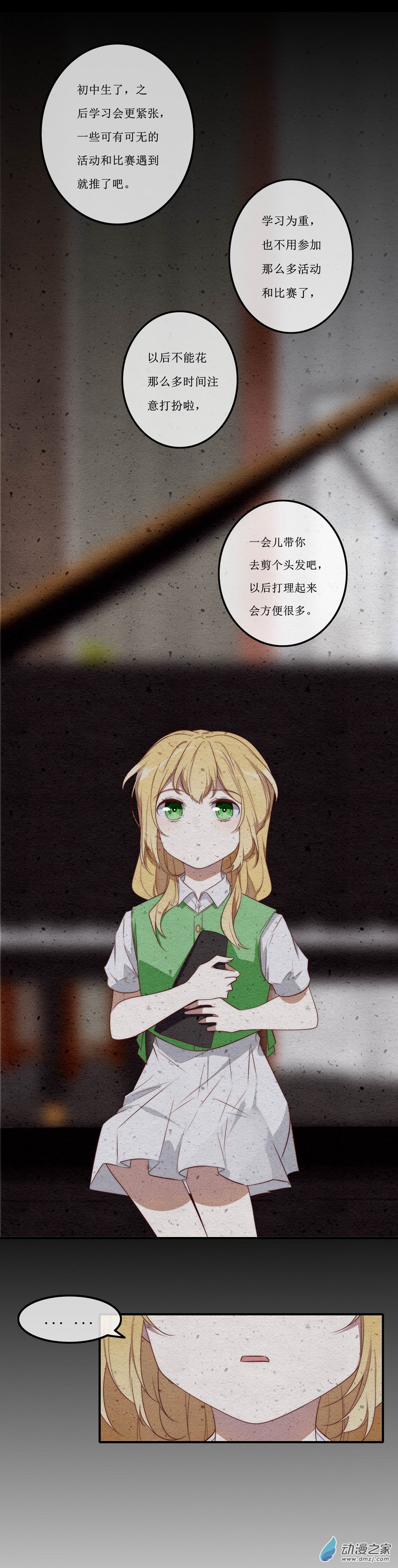 28 结束3