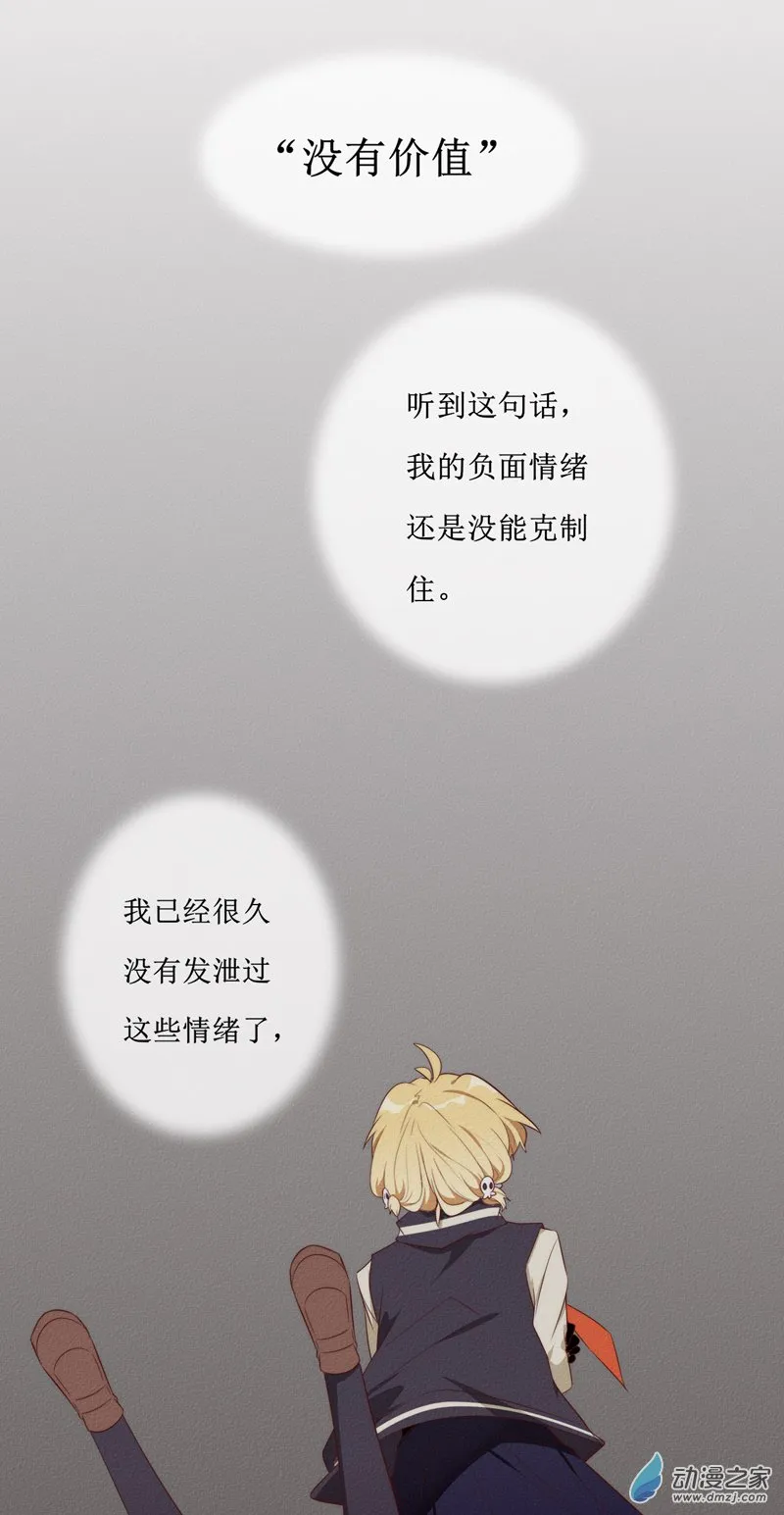 第一章番外（上）157