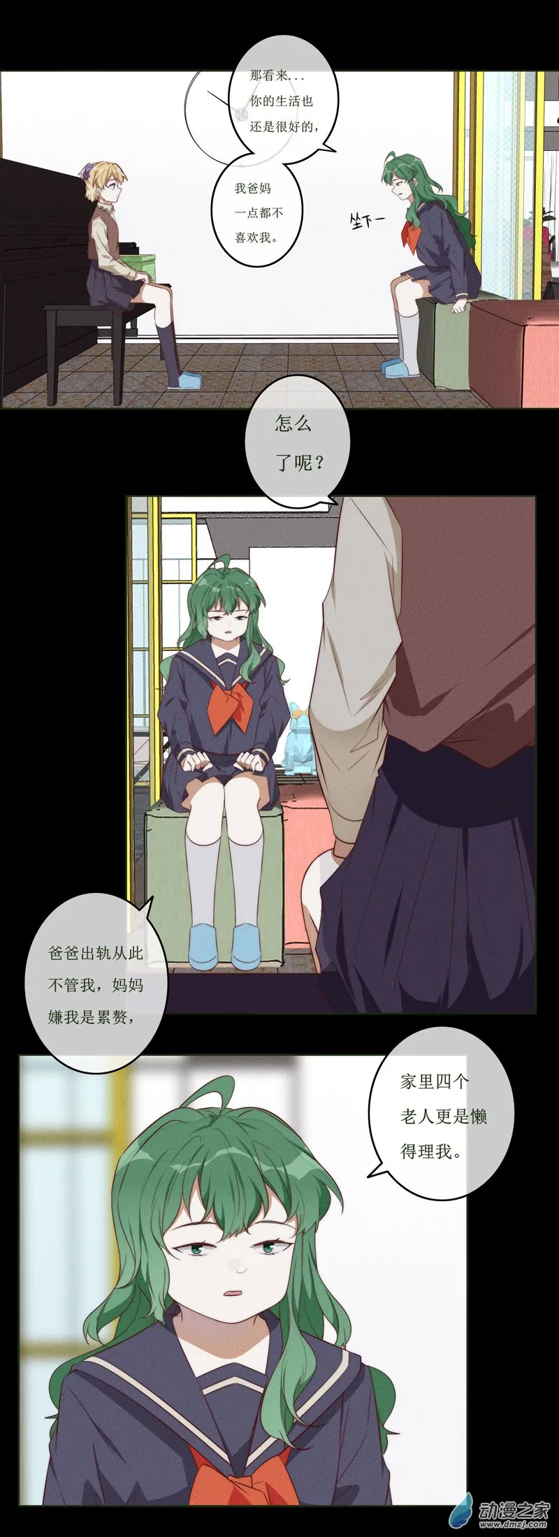 第一章番外（上）145