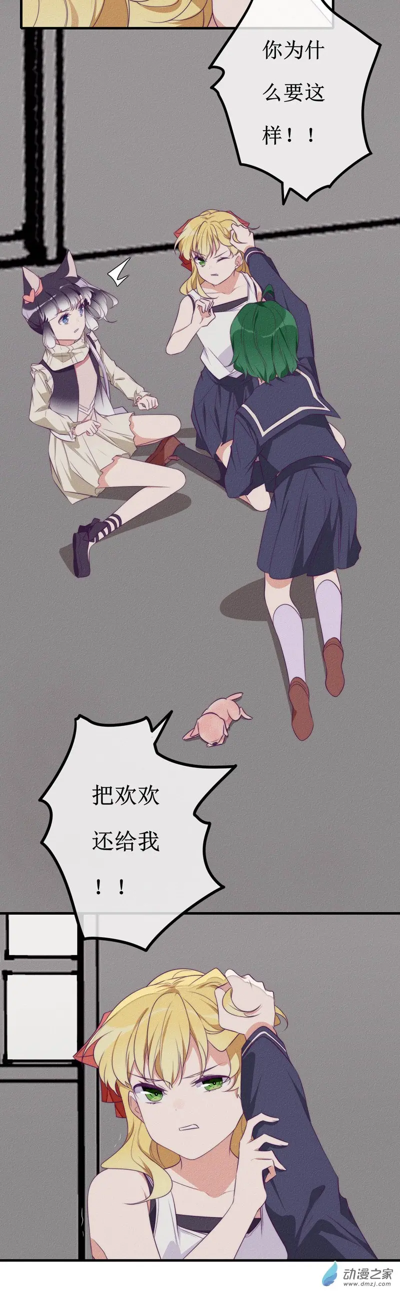 27 真相7