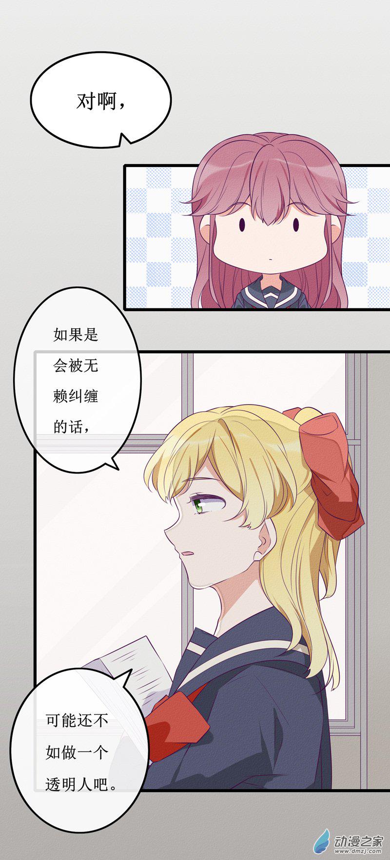 20 纠缠5