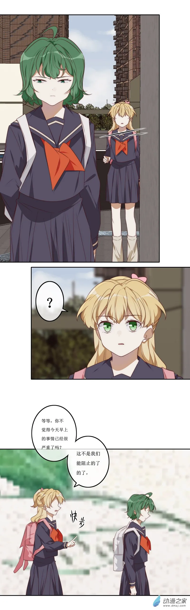 05话重制版8