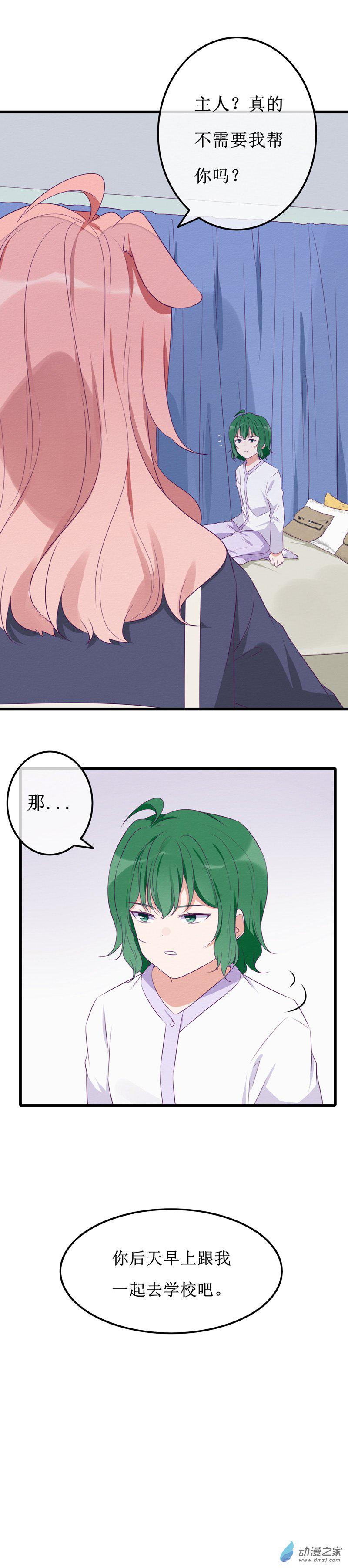 18 欢欢413