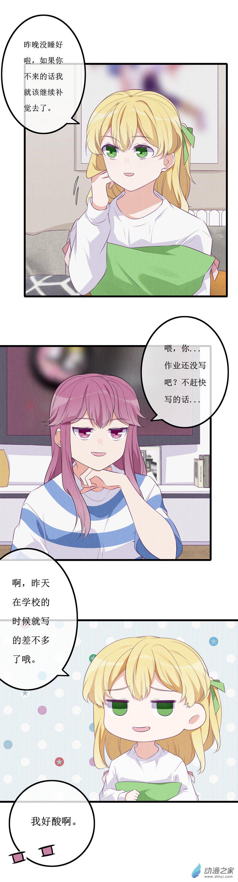 16 欢欢210