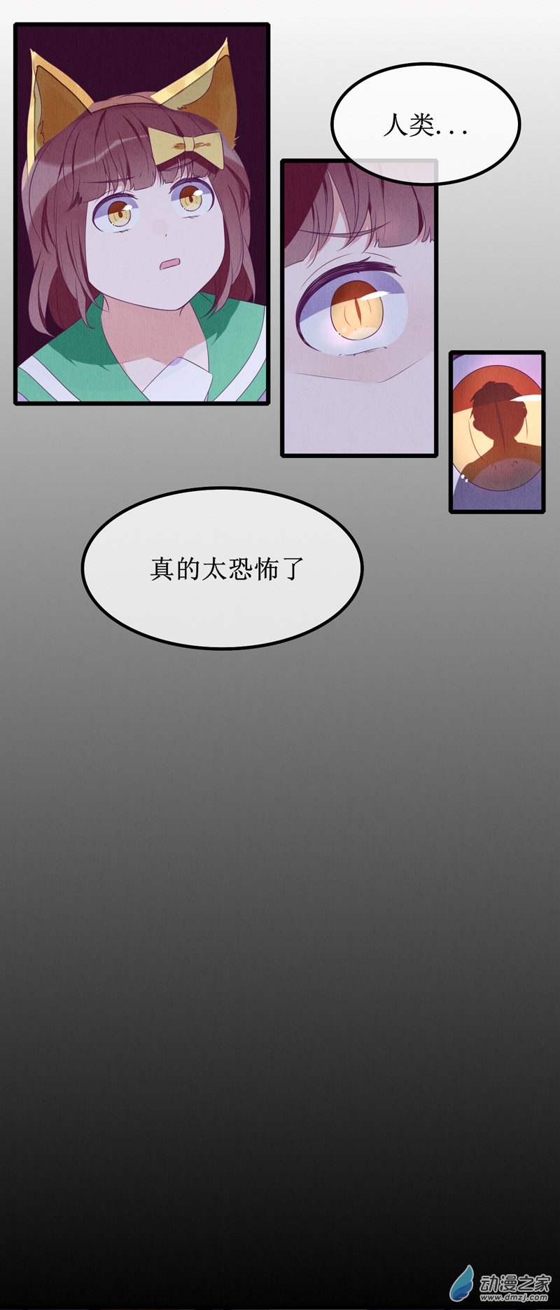 12 突变29