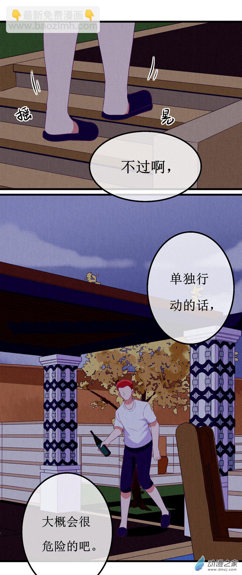 10 现实15