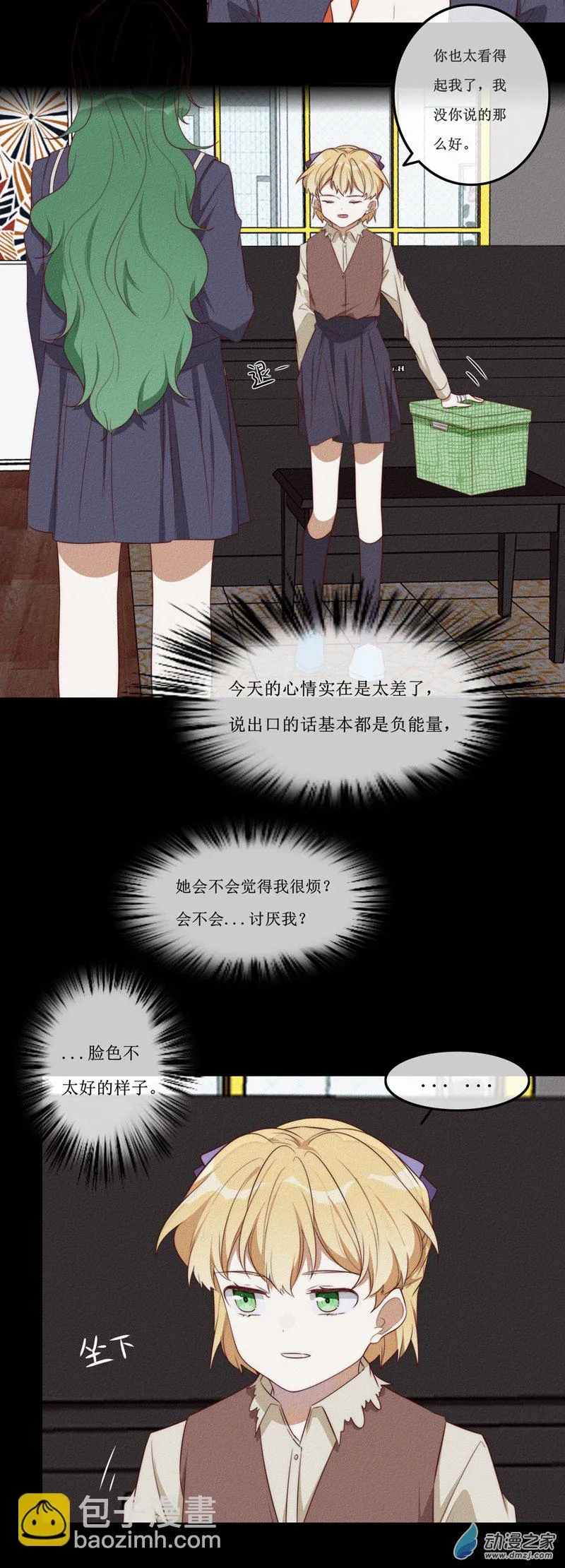 第一章番外（上）137