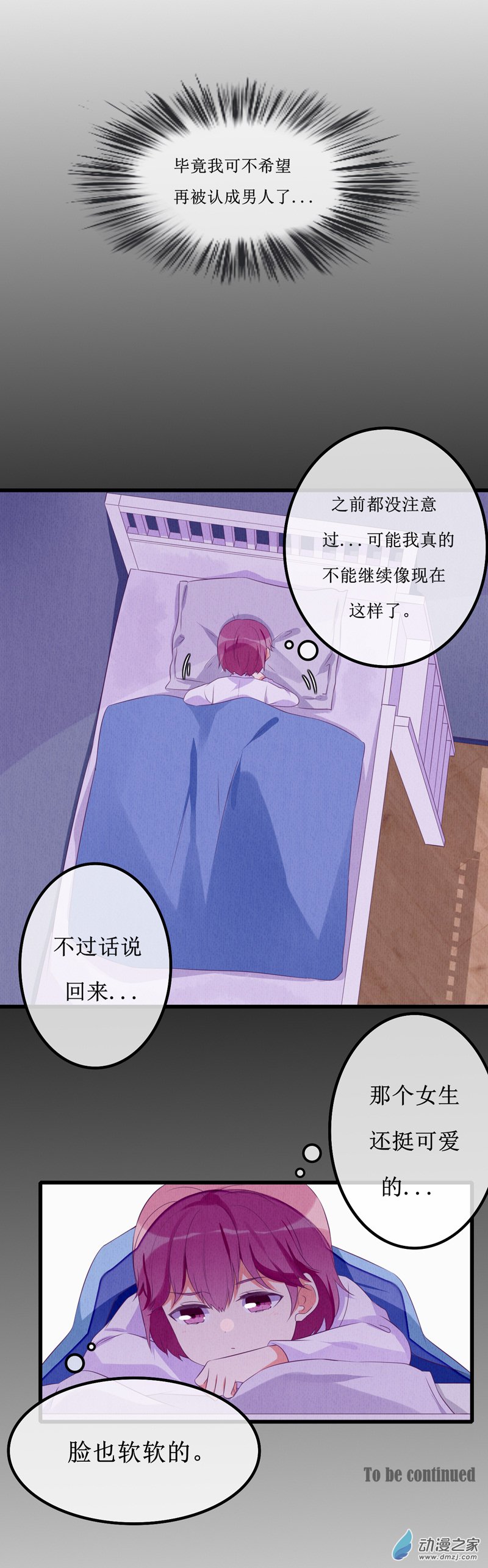 番外114
