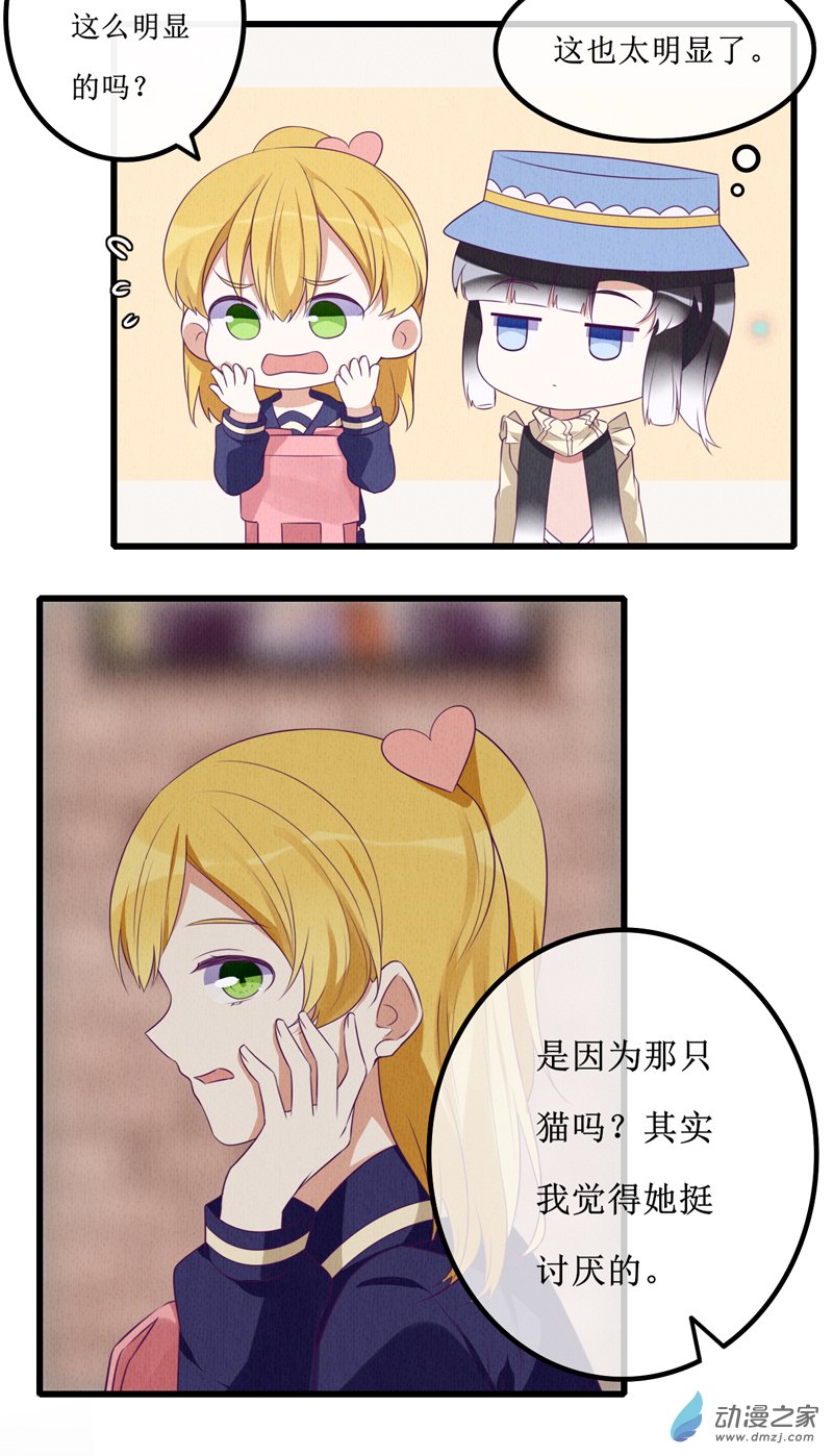 08 敌意14