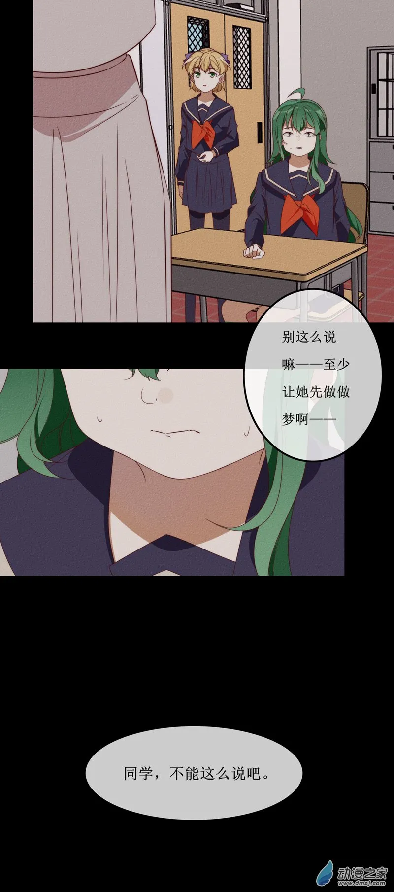 第一章番外（上）27