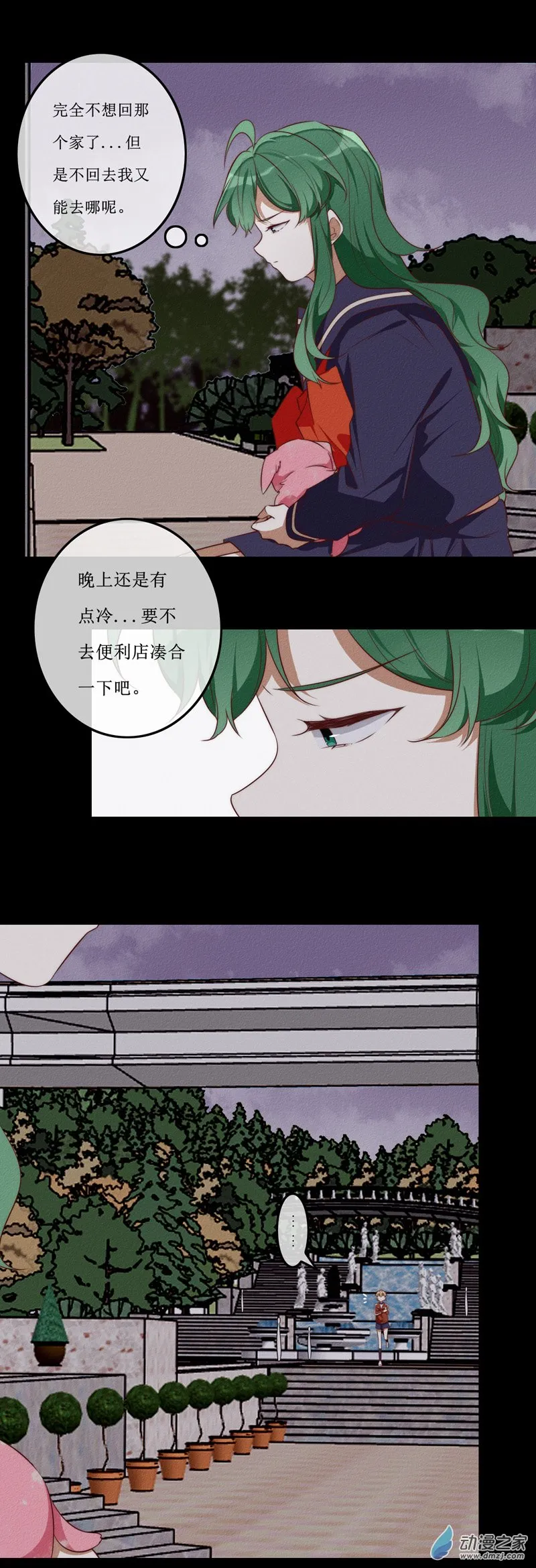 第一章番外（上）106