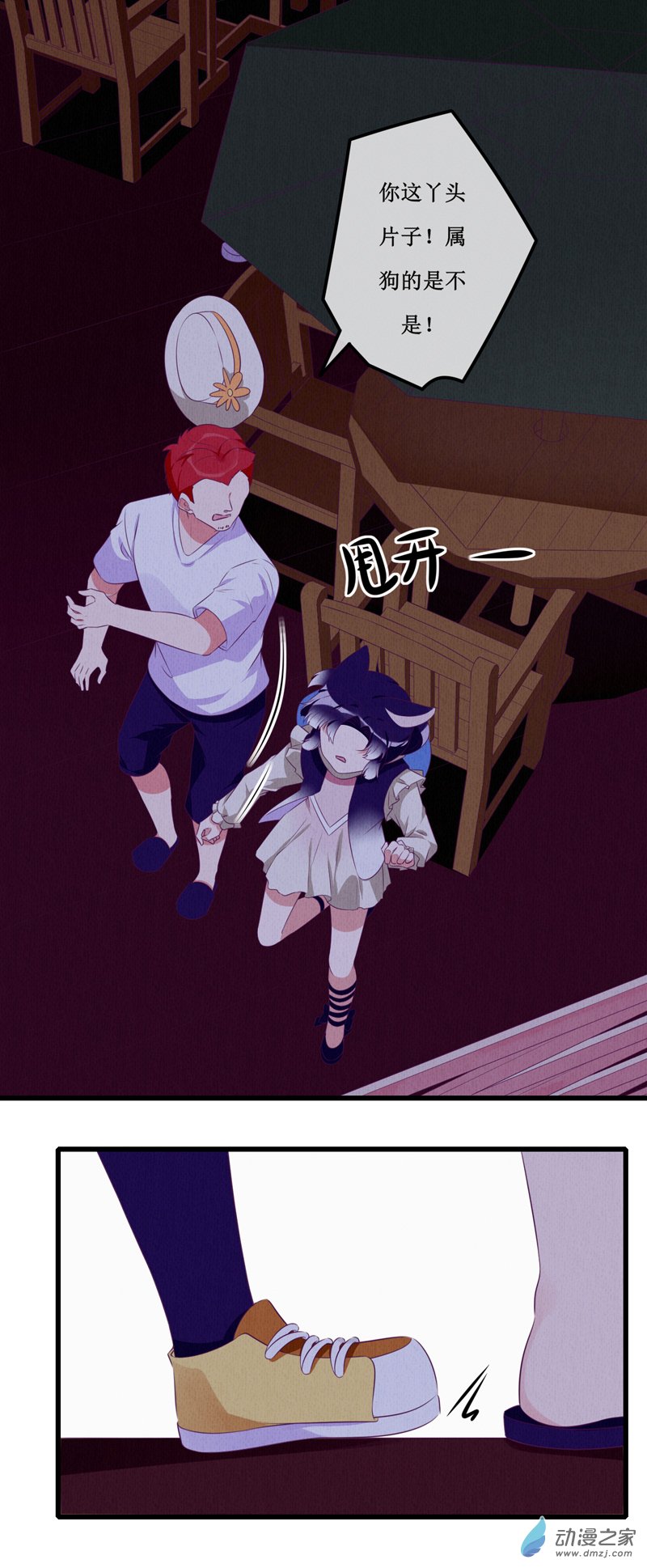 11 突变19
