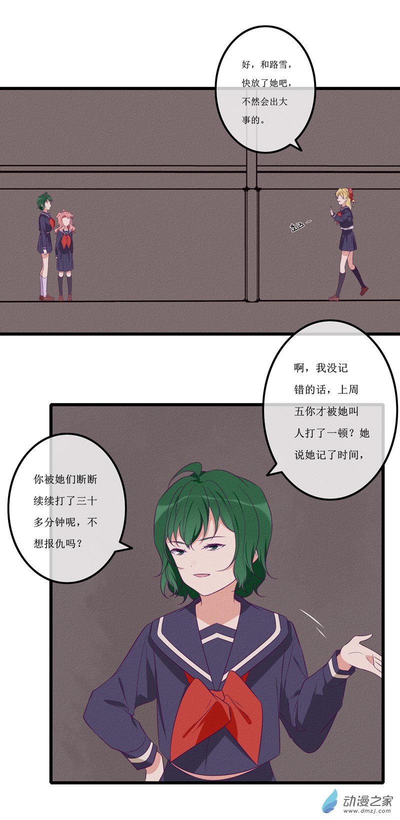 22 报复13